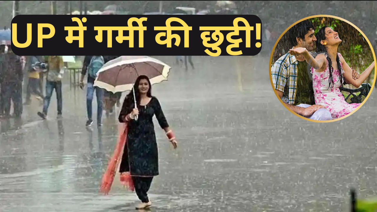 UP Weather Today, 11 April 2024, Aaj Aur Kal ka Mausam kaisa Rahega