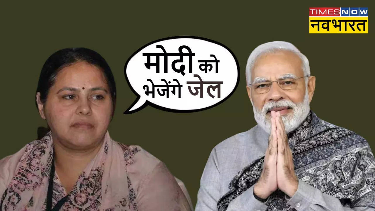 Misa Bharti on PM Modi