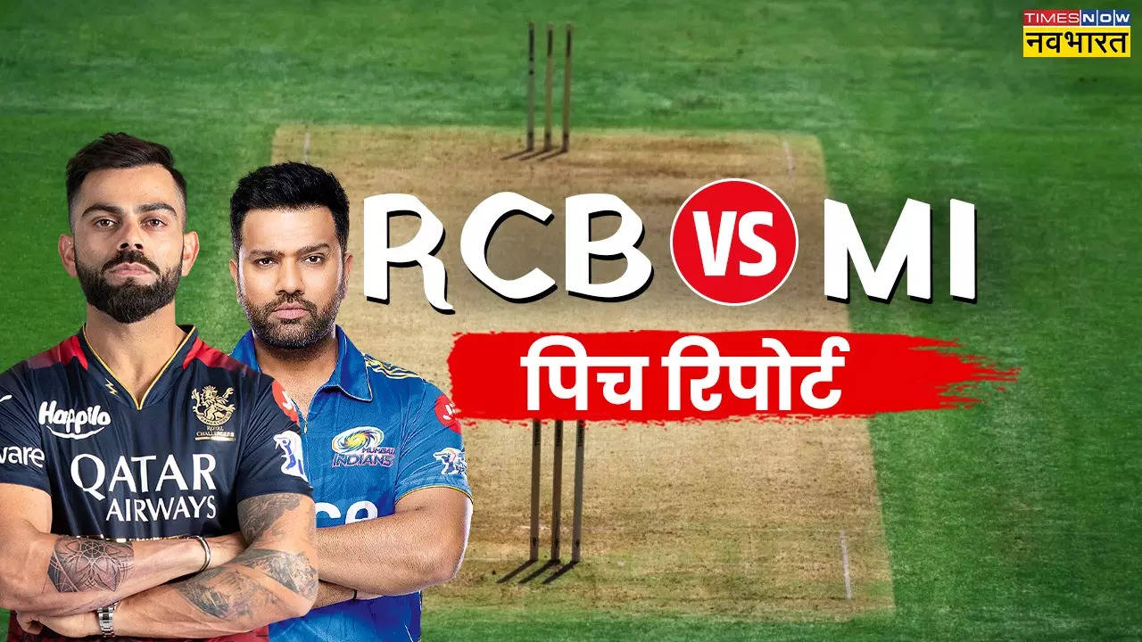 RCB vs MI Pitch Report, IPL 2024 Match Today