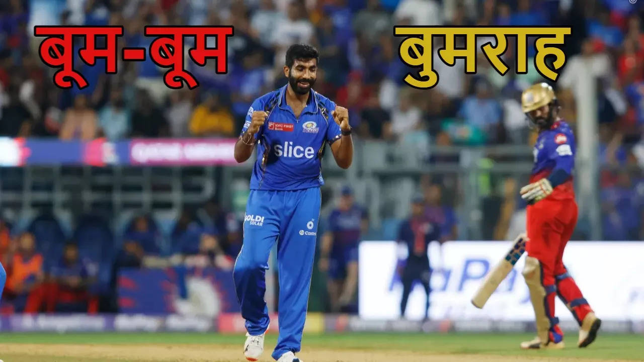 Jasprit Bumrah