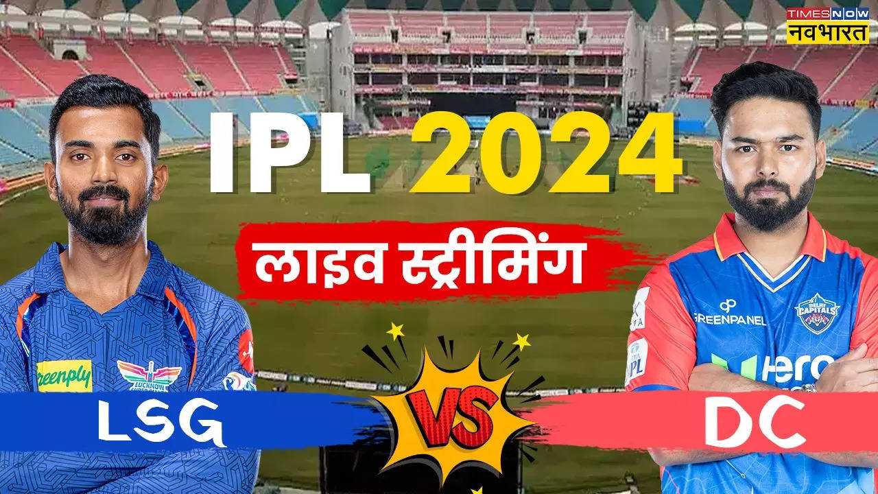 LSG vs DC, Live Streaming IPL 2024