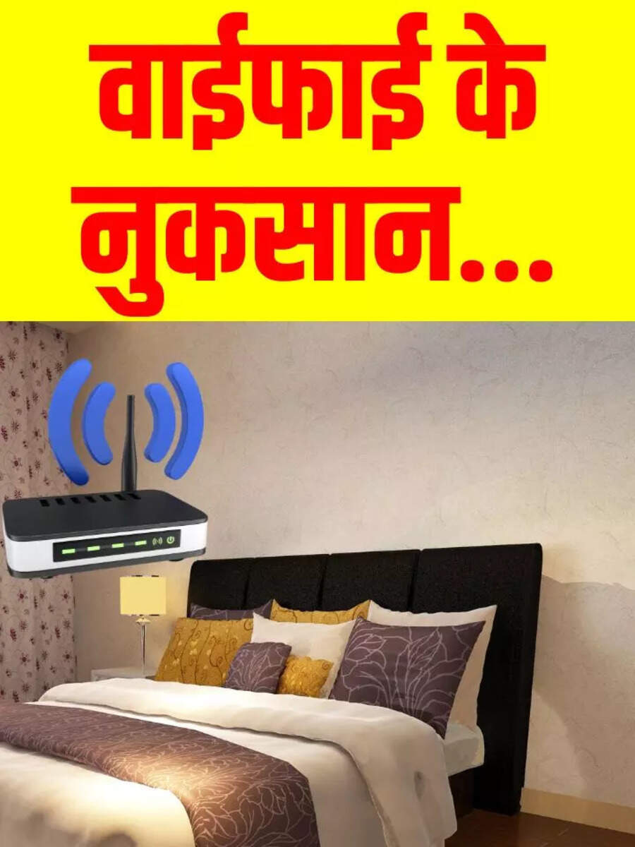 how-far-away-should-you-keep-the-wi-fi-router-from-the-bed-wi-fi