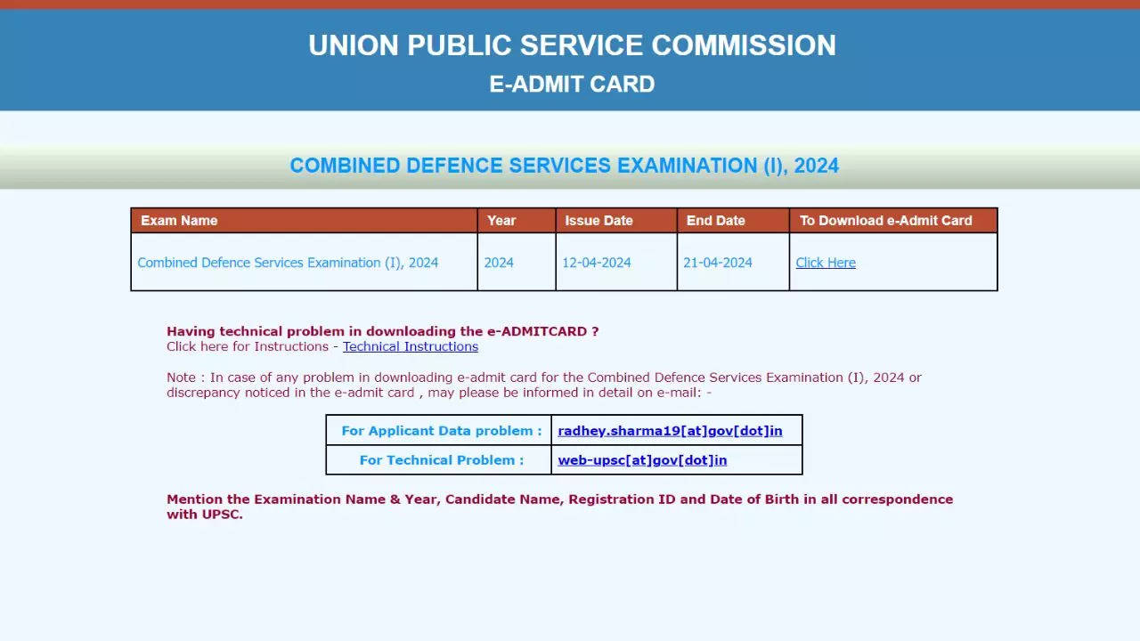 UPSC CDS Admit Card 2024