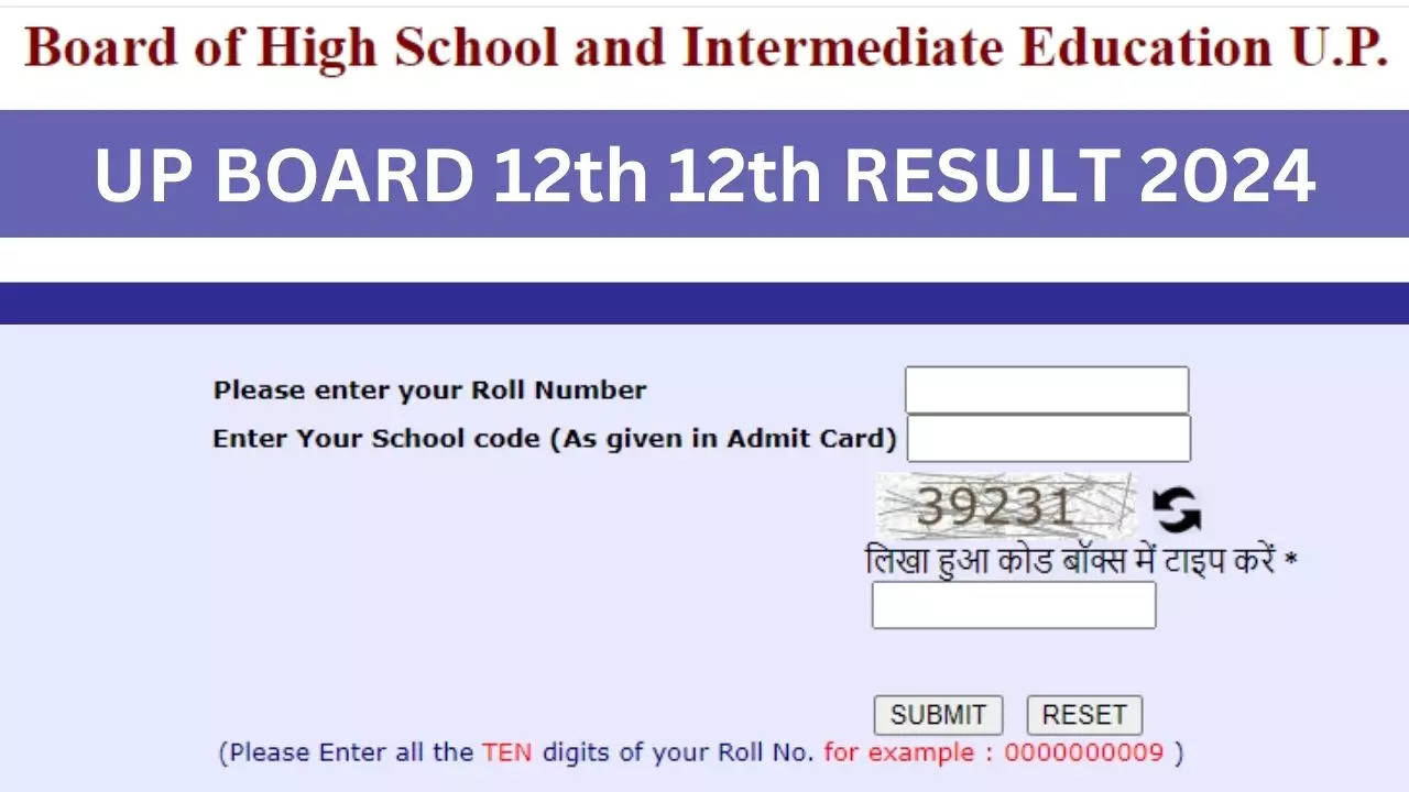 UP Board 10th 12th Result 2024 Date, Kab Aayega (2)