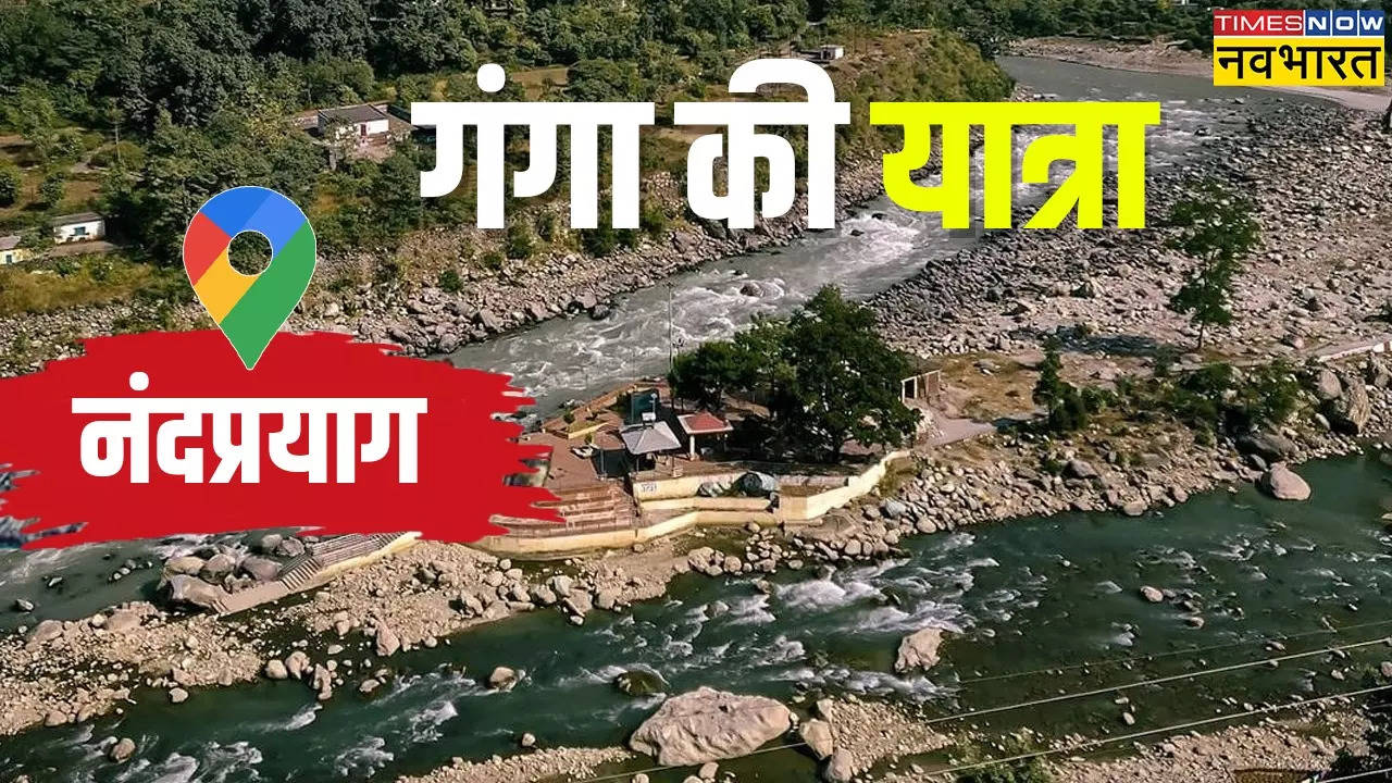 Nandprayag.