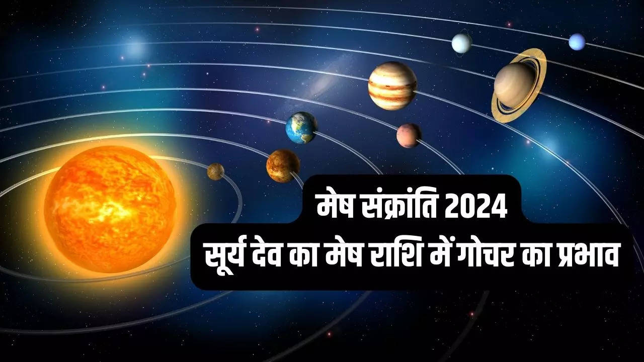 Mesh Sankranti 2024