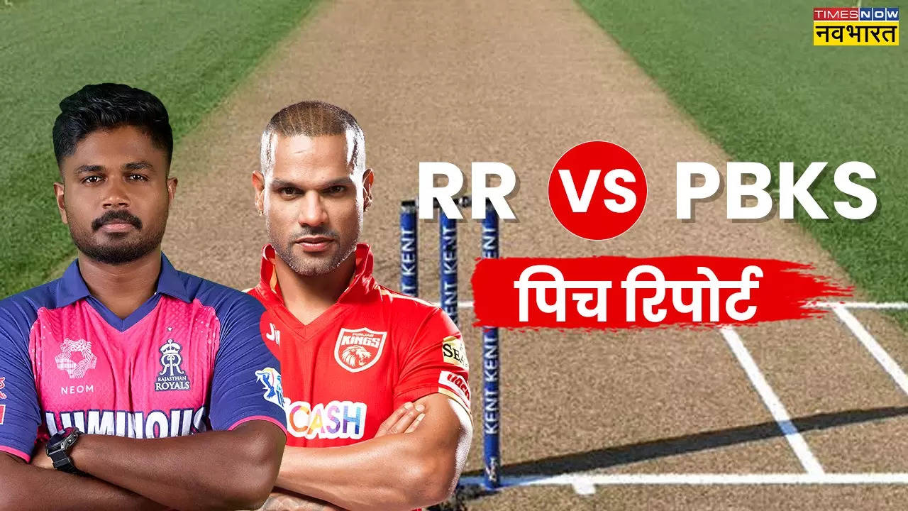 RR vs PBKS Pitch Report, IPL 2024 Match Today