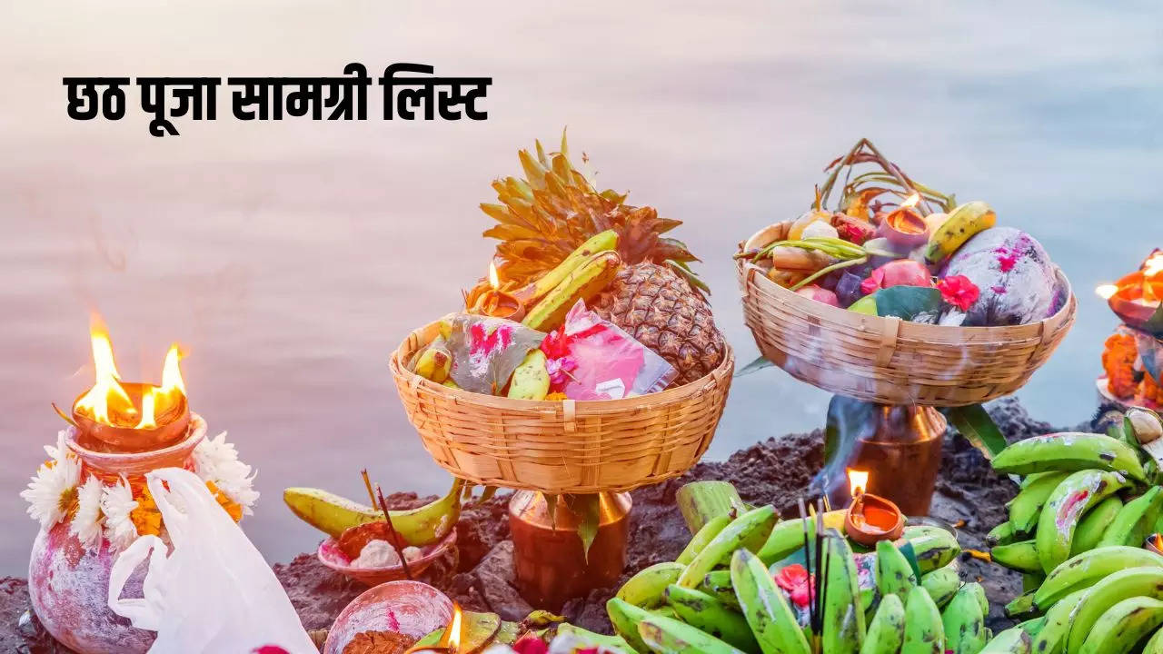 Chaiti Chhath Puja Samagri List