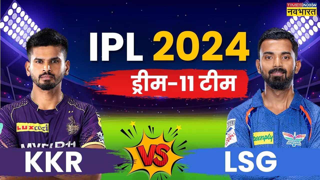 KKR vs LSG Dream11 Prediction, KKR vs LSG, KKR vs LSG Dream11, KKR vs LSG Dream 11 prediction, KKR vs LSG Match Live, KKR vs LSG News, KKR vs LSG Updates, KKR vs LSG Latest Updates, KKR vs LSG Dream11 Fantasy Tips, Dream11 Latest News, Kolkata Knight Riders vs Lucknow Super Giants live match, Kolkata Knight Riders vs Lucknow Super Giants match information, Kolkata Knight Riders vs Lucknow Super Giants info, Kolkata Knight Riders vs Lucknow Super Giants match details, Kolkata Knight Riders vs Lucknow Super Giants Live Match, KKR vs LSG, KKR vs LSG Live Match, KKR vs LSG Live match online, Dream11 Latest, KKR vs LSG Dream11 Prediction Captain and Vice-Captain, KKR vs LSG Dream11 Prediction Backups, KKR vs LSG Dream11 Prediction Picks, KKR vs LSG dream11 prediction, KKR vs LSG dream11 prediction, KKR vs LSG Test dream11 prediction, KKR vs LSG dream11 prediction, dream11 prediction, KKR vs LSG dream11 team prediction, KKR vs LSG dream11 team,