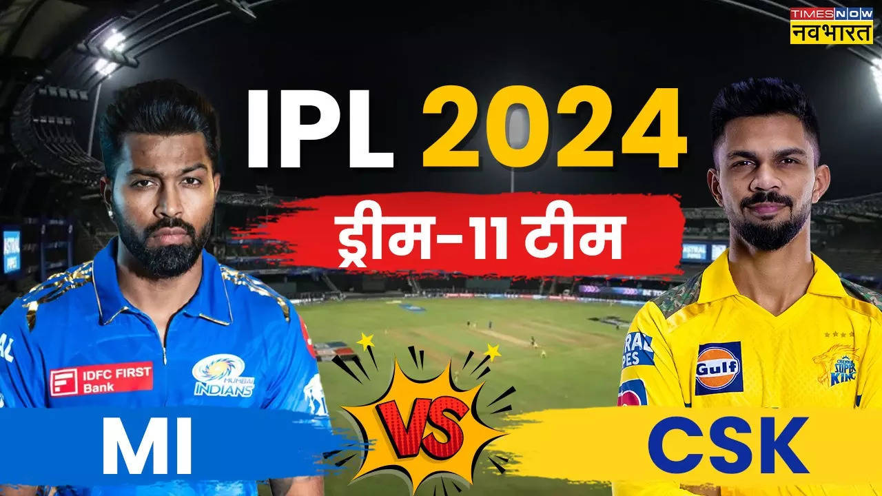 MI vs CSK Dream11 Prediction, MI vs CSK, MI vs CSK Dream11, MI vs CSK Dream 11 prediction, MI vs CSK Match Live, MI vs CSK News, MI vs CSK Updates, MI vs CSK Latest Updates, MI vs CSK Dream11 Fantasy Tips, Dream11 Latest News, Mumbai Indians vs Chennai Super Kings live match, Mumbai Indians vs Chennai Super Kings match information, Mumbai Indians vs Chennai Super Kings info, Mumbai Indians vs Chennai Super Kings match details, Mumbai Indians vs Chennai Super Kings Live Match, KKR vs LSG, MI vs CSK Live Match, MI vs CSK Live match online, Dream11 Latest, MI vs CSK Dream11 Prediction Captain and Vice-Captain, MI vs CSK Dream11 Prediction Backups, MI vs CSK Dream11 Prediction Picks, MI vs CSK dream11 prediction, MI vs CSK dream11 prediction, MI vs CSK Test dream11 prediction, MI vs CSK dream11 prediction, dream11 prediction, MI vs CSK dream11 team prediction, MI vs CSK dream11 team, MI vs CSK dream11, MI vs CSK dream11 prediction, MI vs CSK prediction,