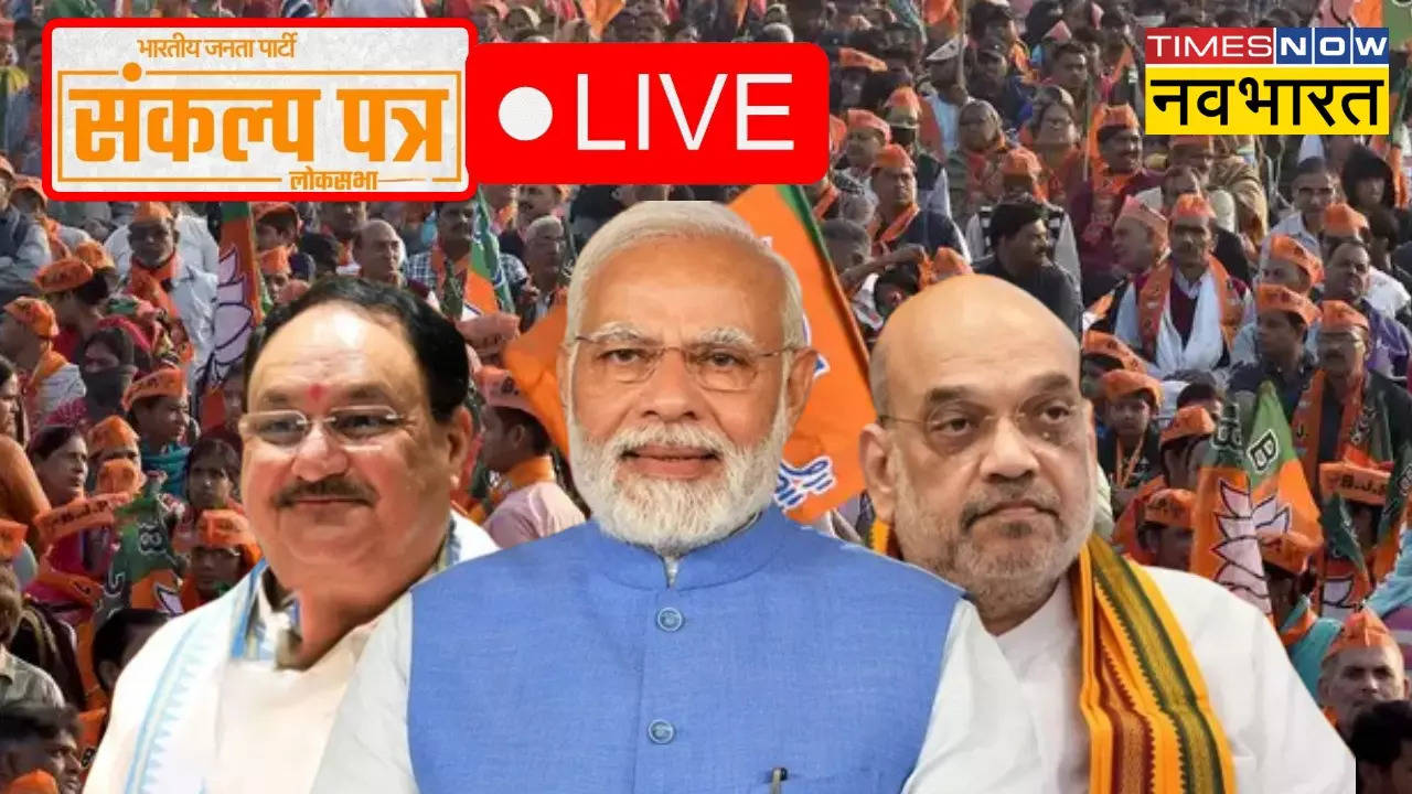 BJP Manifesto Lok Sabha chunav 2024 Updates: पीएम मोदी ने जारी किया BJP का संकल्प पत्र, जानें चुनावी वादों से जुड़ा हर अपडेट