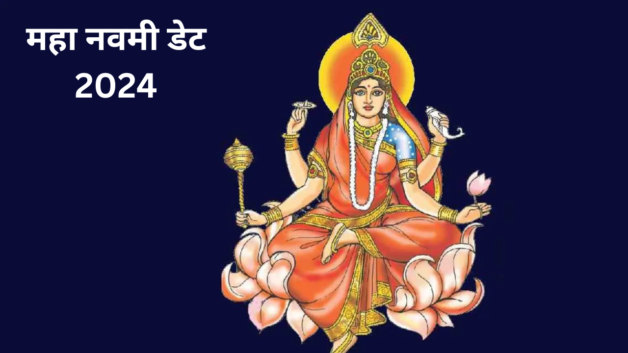 Maha Navami Date 2024