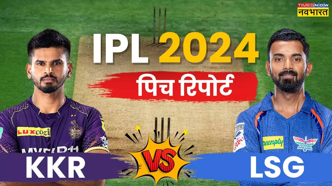 KKR vs LSG Pitch Report.