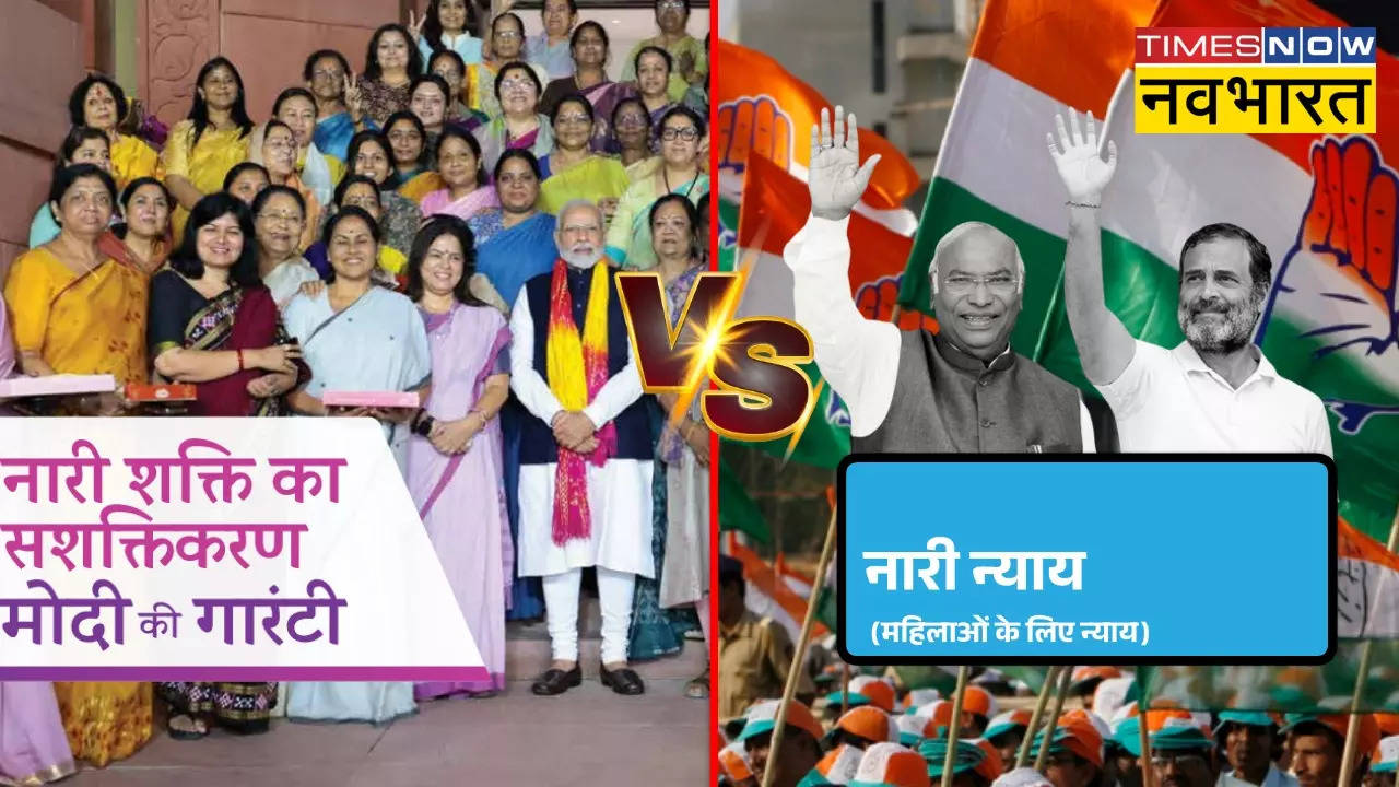 BJP vs Congress Manifesto Women