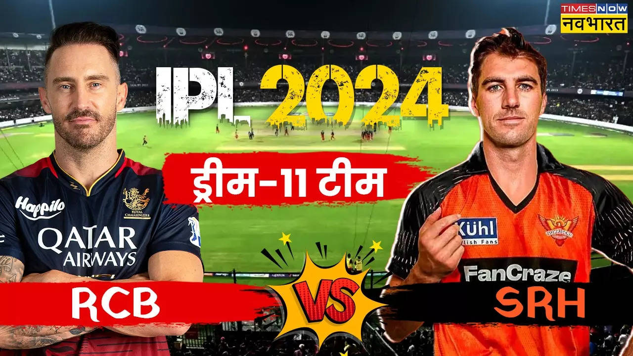 RCB vs SRH Dream11 Prediction, RCB vs SRH, RCB vs SRH Dream11, RCB vs SRH Dream 11 prediction, RCB vs SRH Match Live, RCB vs SRH News, RCB vs SRH Updates, RCB vs SRH Latest Updates, RCB vs SRH Dream11 Fantasy Tips, Dream11 Latest News, Royal Challengers Bengaluru vs Sunrisers Hyderabad live match, Royal Challengers Bengaluru vs Sunrisers Hyderabad match information, Royal Challengers Bengaluru vs Sunrisers Hyderabad info, Royal Challengers Bengaluru vs Sunrisers Hyderabad match details, Royal Challengers Bengaluru vs Sunrisers Hyderabad Live Match, RCB vs SRH, RCB vs SRH  Live Match, RCB vs SRH Live match online, Dream11 Latest, RCB vs SRH Dream11 Prediction Captain and Vice-Captain, RCB vs SRH Dream11 Prediction Backups, RCB vs SRH Dream11 Prediction Picks, RCB vs SRH dream11 prediction,