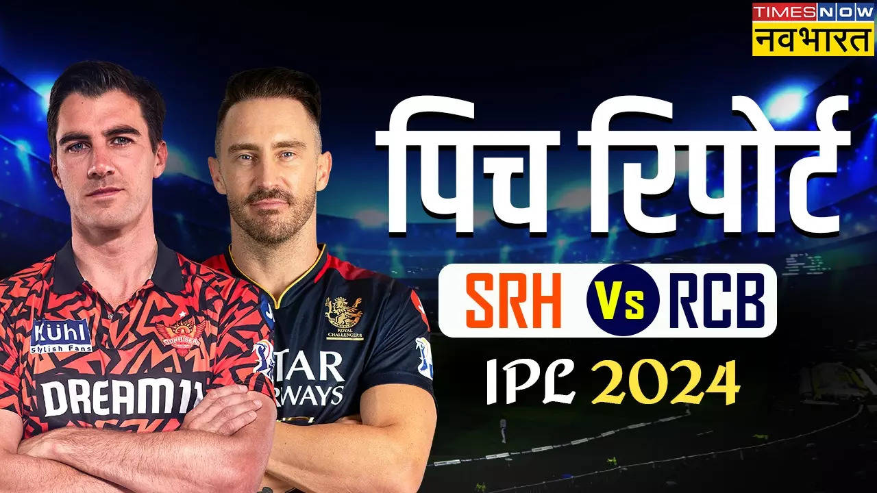 SRH vs RCB Pitch Report, IPL 2024 Today Match