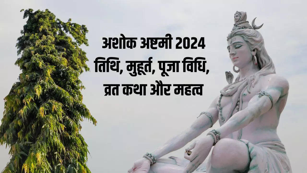 Ashok Ashtami 2024 Date