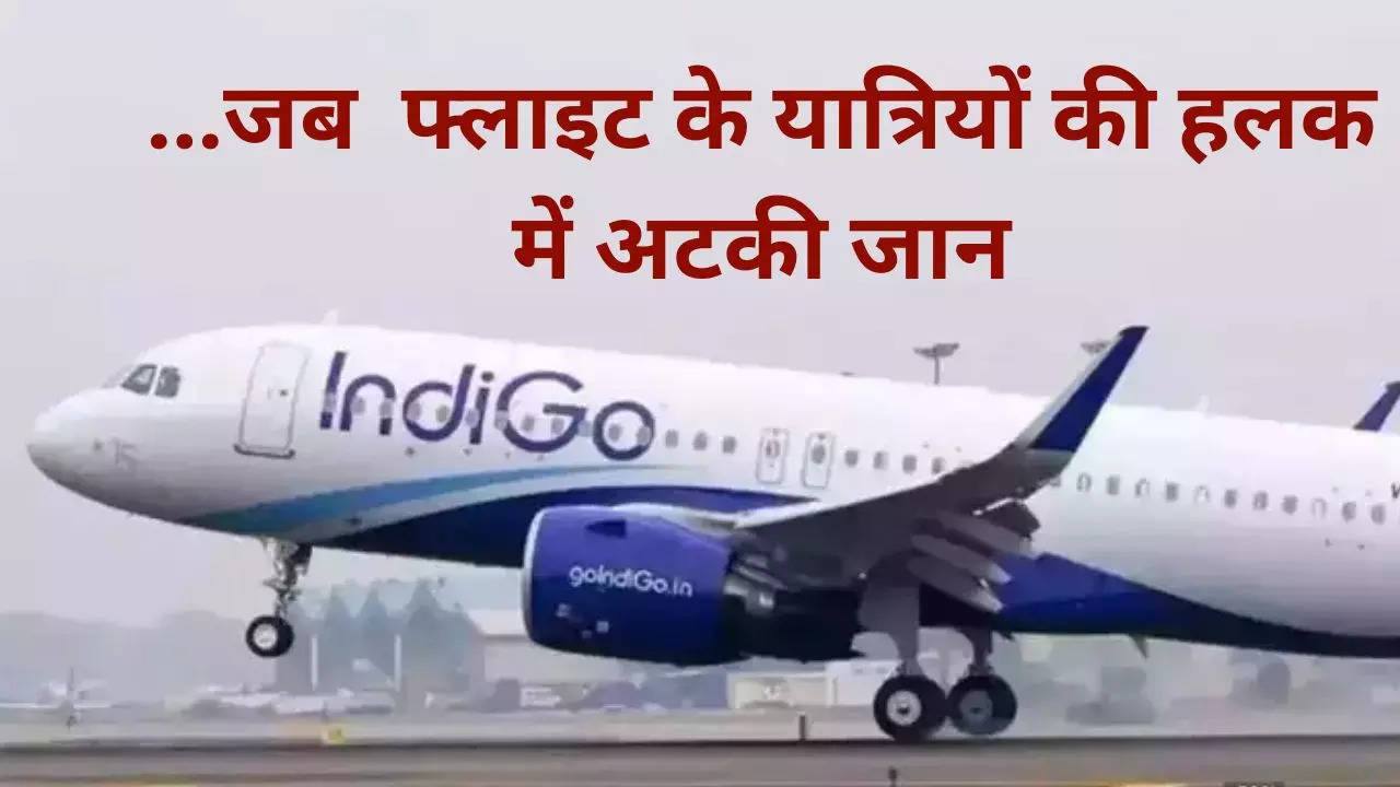 Ayodhya to Delhi Indigo Flight