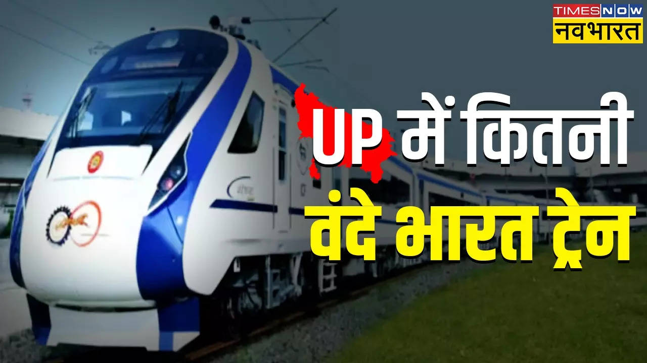 vande bharat express in Uttar Pradesh, UP vande bharat express train