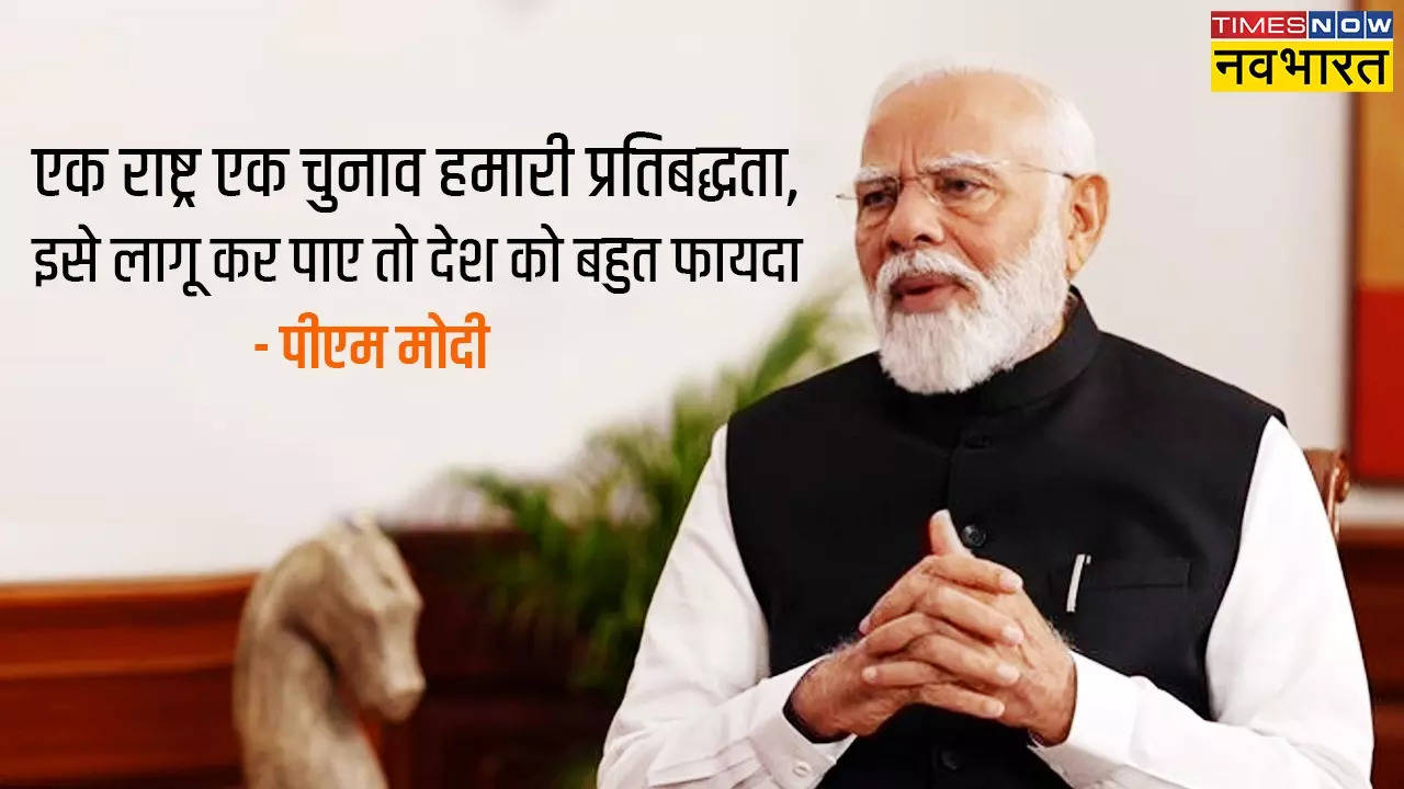 PM Modi Exclusive Interview.