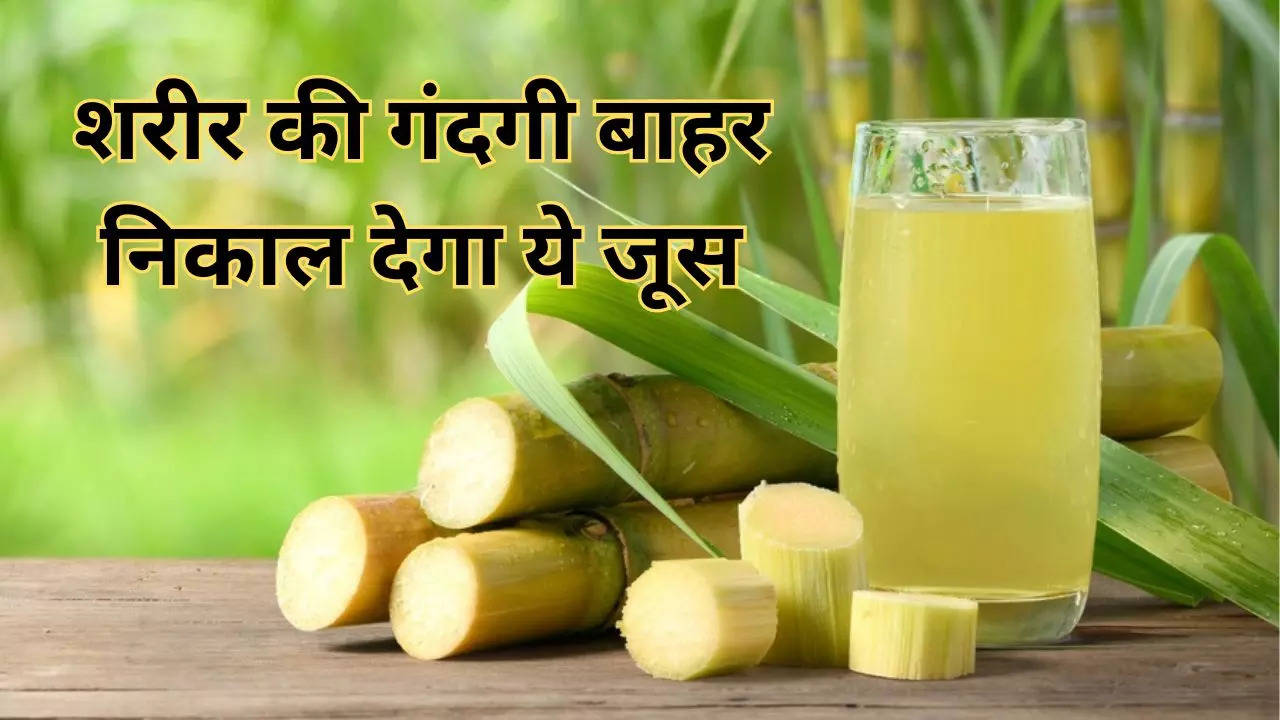 Sugarcane Juice Benefits To Detox Body