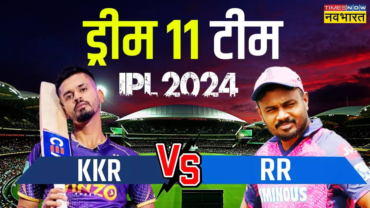 KKR vs RR Dream11 Prediction, KKR vs RR, KKR vs RR Dream11, KKR vs RR Dream 11 prediction, KKR vs RR Match Live, KKR vs RR News, KKR vs RR Updates, KKR vs RR Latest Updates, KKR vs RR Dream11 Fantasy Tips, Dream11 Latest News, Kolkata Knight Riders vs Rajasthan Royals live match, Kolkata Knight Riders vs Rajasthan Royals match information, Kolkata Knight Riders vs Rajasthan Royals info, Kolkata Knight Riders vs Rajasthan Royals match details, Kolkata Knight Riders vs Rajasthan Royals Live Match, RCB vs SRH, KKR vs RR  Live Match, KKR vs RR Live match online, Dream11 Latest, KKR vs RR Dream11 Prediction Captain and Vice-Captain, KKR vs RR Dream11 Prediction Backups, KKR vs RR Dream11 Prediction Picks, KKR vs RR dream11 prediction, KKR vs RR dream11 prediction, KKR vs RR Test dream11 prediction, KKR vs RR dream11 prediction, dream11 prediction, KKR vs RR dream11 team prediction, KKR vs RR dream11 team, KKR vs RR dream11, KKR vs RR dream11 prediction, KKR vs RR prediction, KKR vs RR dream11 prediction,