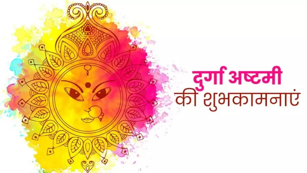 Durga Ashtami Wishes