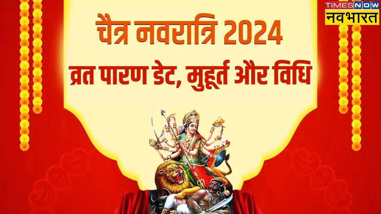 Chaitra Navratri 2024 Parana