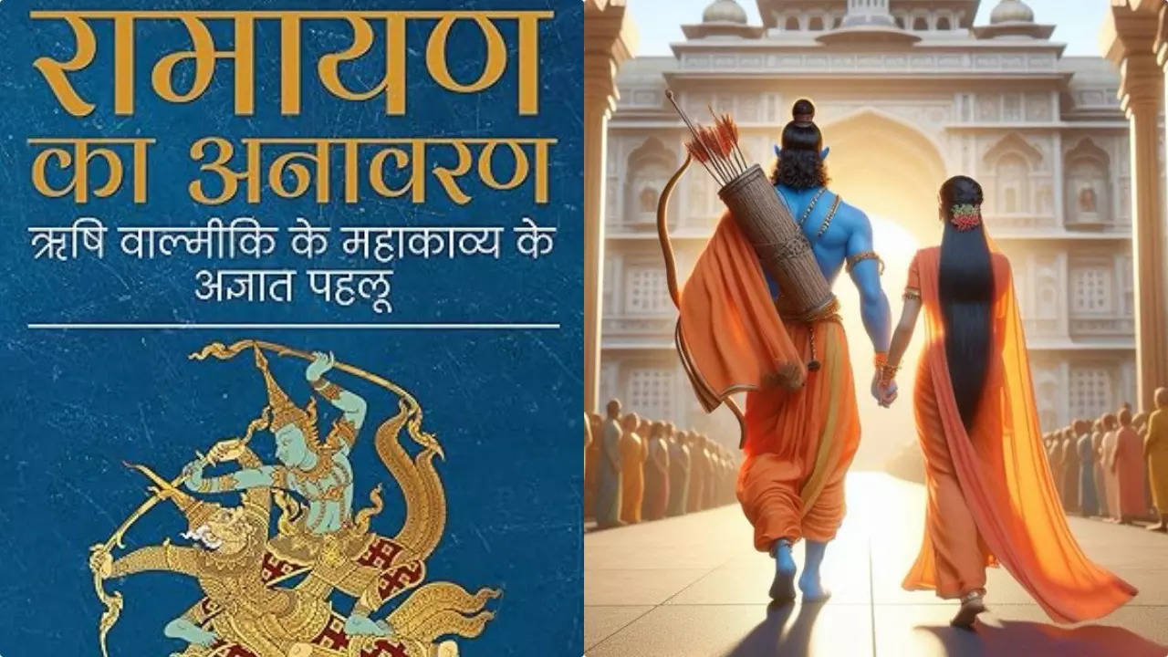 Ramayan Ka Anavaran