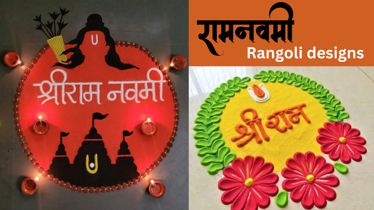 Ram Navami rangoli design, rangoli designs for ram navmi, rangoli design 2024