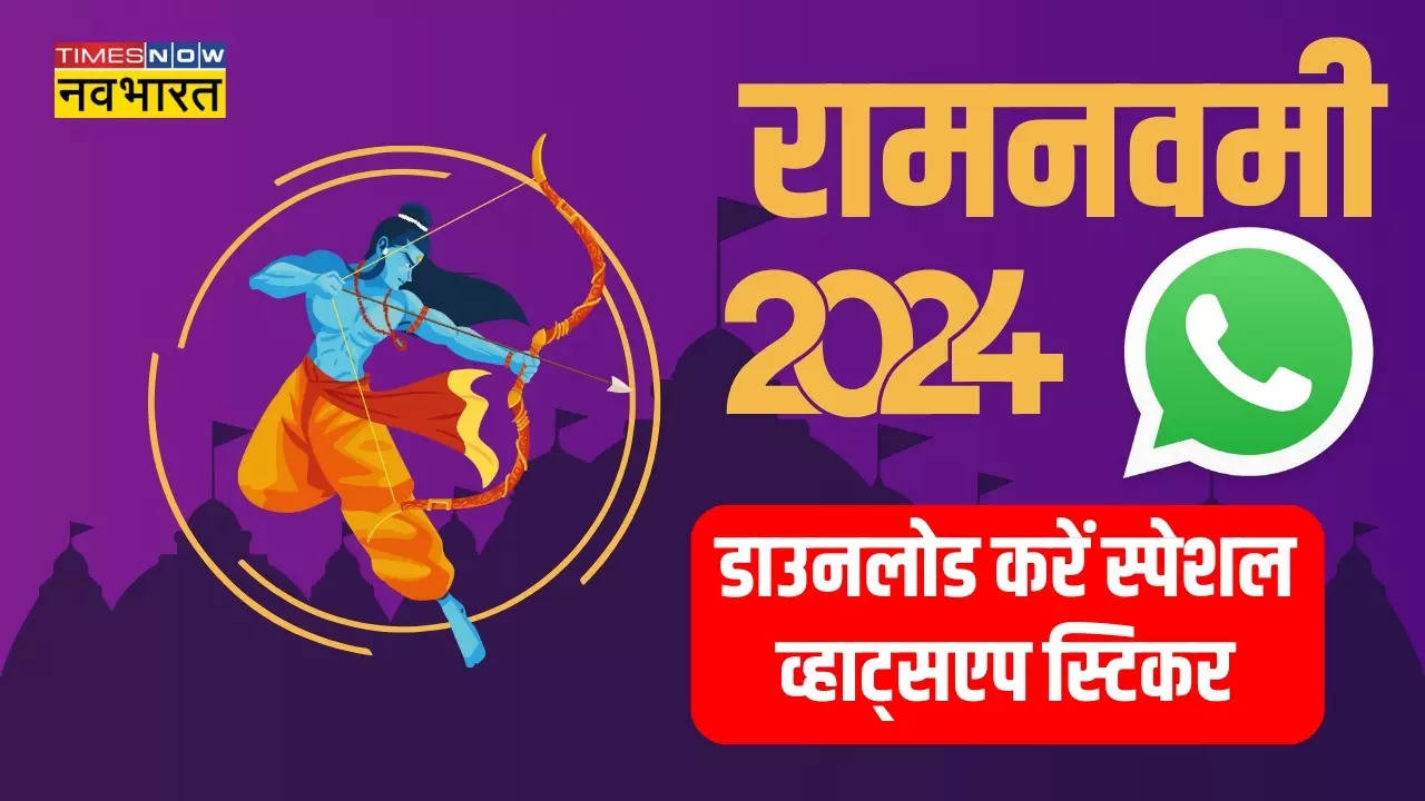 Happy Ram Navami 2024