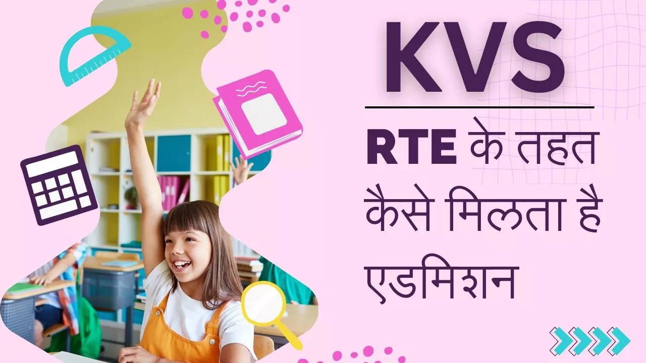 How to Get Admission through RTE