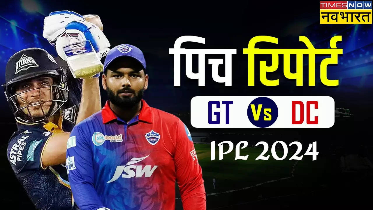 DC vs GT Pitch Report, IPL 2024 Today Match