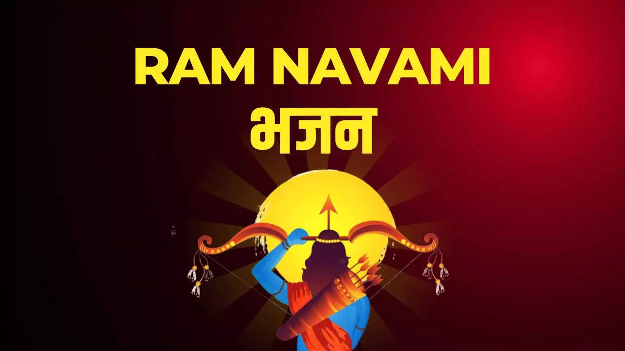 ram navami bhajan