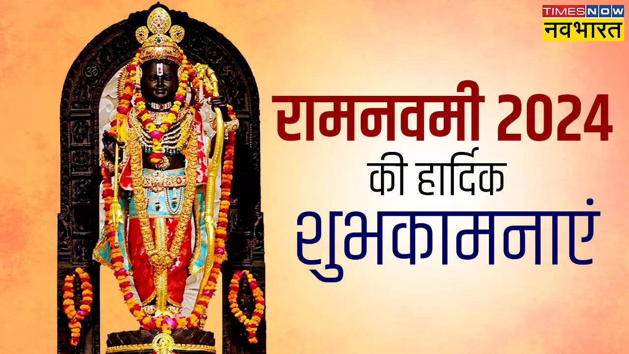 ​Happy Ram Navami 2024, Ram Navami 2024, Ram Navami