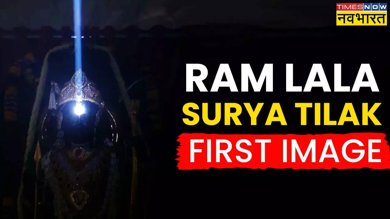 First pic of Ram Lalla Surya Tilak