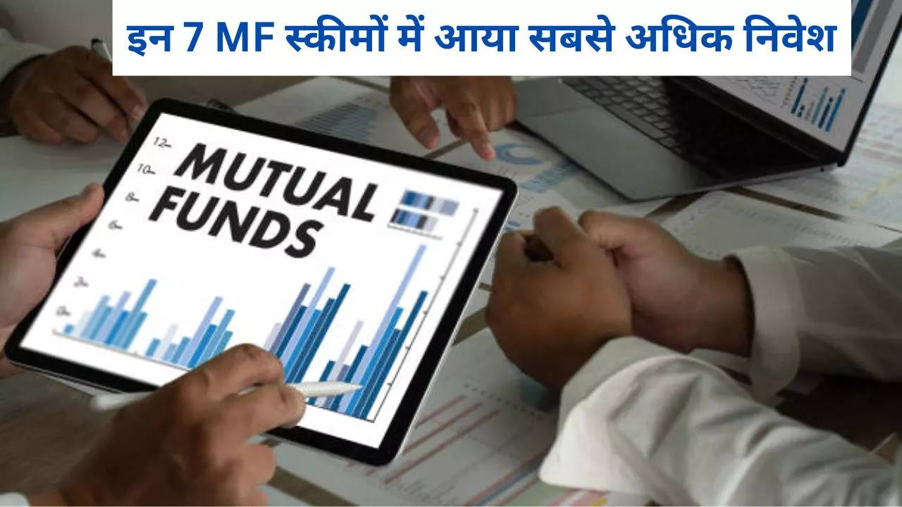 Top 7 Mutual Fund Scheme