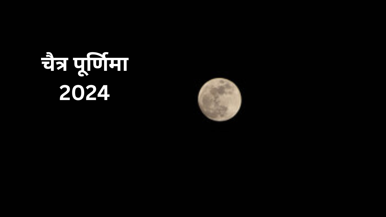 Chaitra Purnima 2024 Date