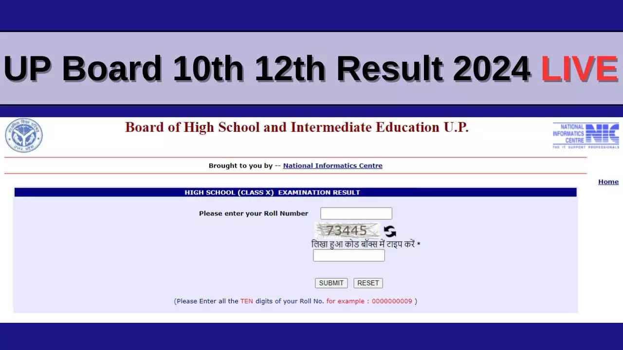 यूपी बोर्ड 10वीं व 12वीं रिजल्ट 2024