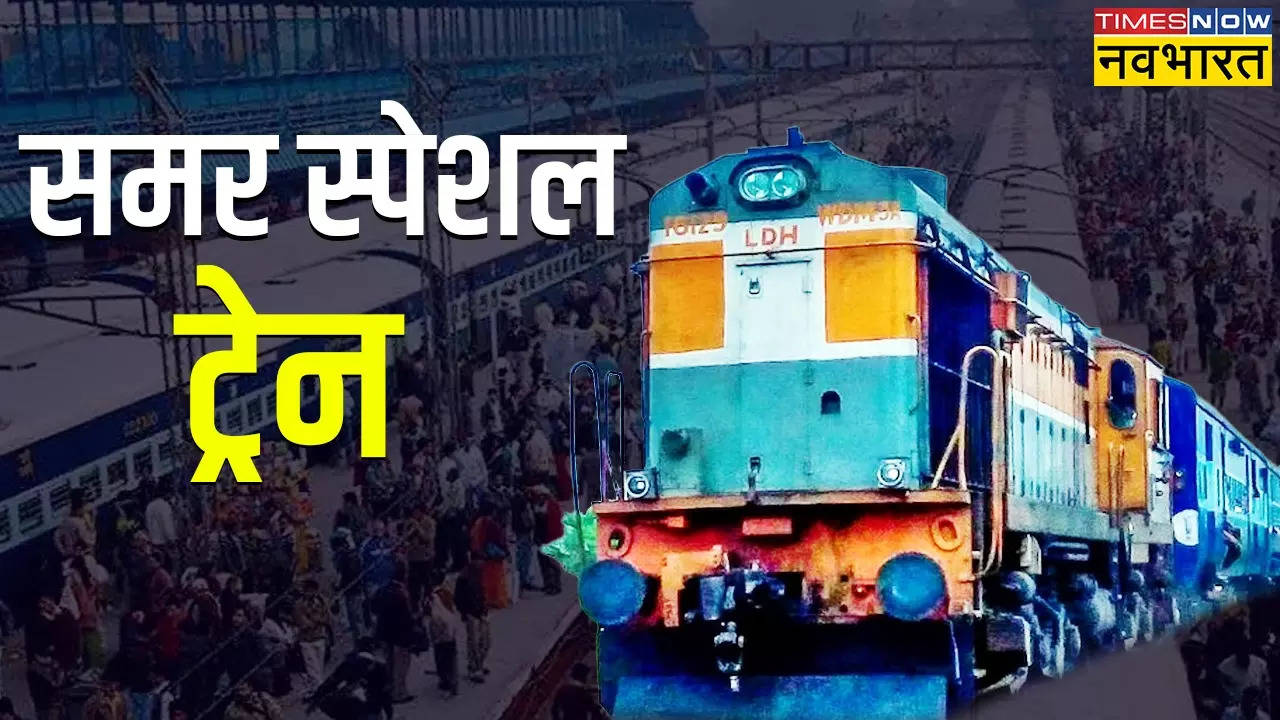 Danapur Gorakhpur Summer Special Trains, pune danapur special train list