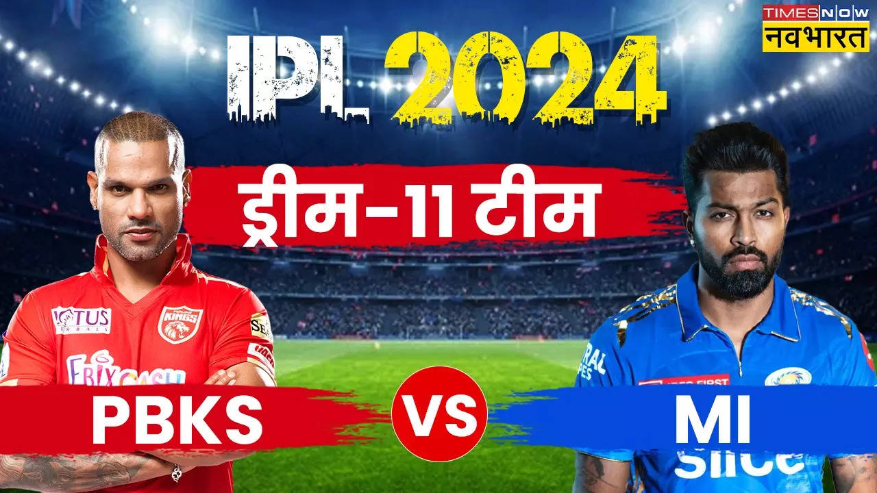 PBKS vs MI Dream11 Prediction, PBKS vs MI, PBKS vs MI Dream11, PBKS vs MI Dream 11 prediction, PBKS vs MI Match Live, PBKS vs MI News, PBKS vs MI Updates, PBKS vs MI Latest Updates, PBKS vs MI Dream11 Fantasy Tips, Dream11 Latest News, Punjab Kings vs Mumbai Indians live match, Punjab Kings vs Mumbai Indians match information, Punjab Kings vs Mumbai Indians info, Punjab Kings vs Mumbai Indians match details, Punjab Kings vs Mumbai Indians Live Match, PBKS vs MI, PBKS vs MI Live Match, PBKS vs MI Live match online, Dream11 Latest, PBKS vs MI Dream11 Prediction Captain and Vice-Captain, PBKS vs MI Dream11 Prediction Backups, PBKS vs MI Dream11 Prediction Picks, PBKS vs MI dream11 prediction, PBKS vs MI dream11 prediction,