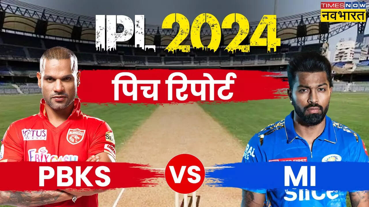 Punjab Kings vs Mumbai Indians Pitch and Weather Report IPL 2024