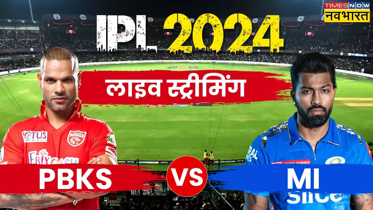 PBKS vs MI Live Score Streaming, IPL 2024