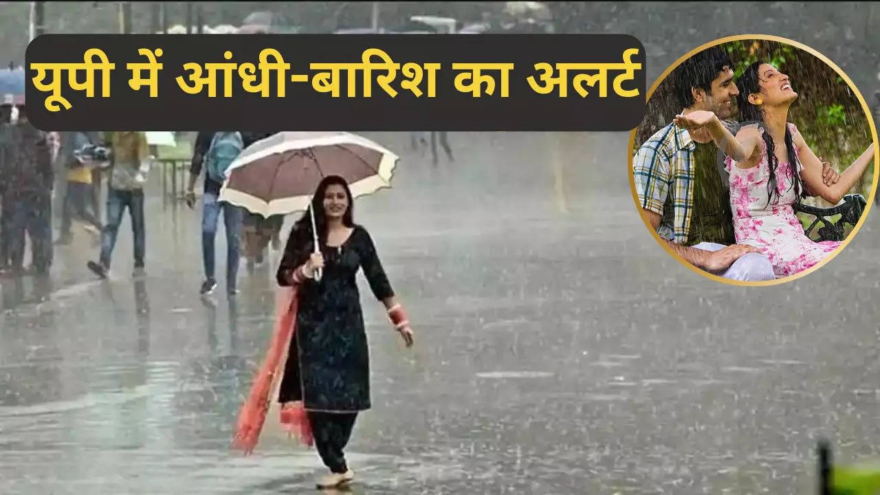 UP Weather Today, 18 April 2024, Aaj Aur Kal ka Mausam kaisa Rahega