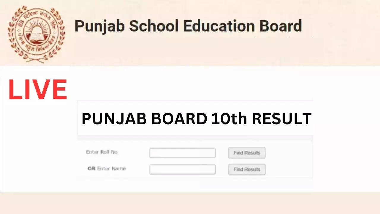 पंजाब बोर्ड 10वीं रिजल्ट हुआ घोषित, यहां देखें सबसे पहले