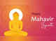 Mahavir Jayanti 2024 Quotes भगवान महावीर के इन प्रेरक विचारों से दें अपनों को महावीर जयंती की बधाई यहां पढ़ें कोट्स