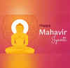 Mahavir Jayanti 2024 Quotes भगवान महावीर के इन प्रेरक विचारों से दें अपनों को महावीर जयंती की बधाई यहां पढ़ें कोट्स