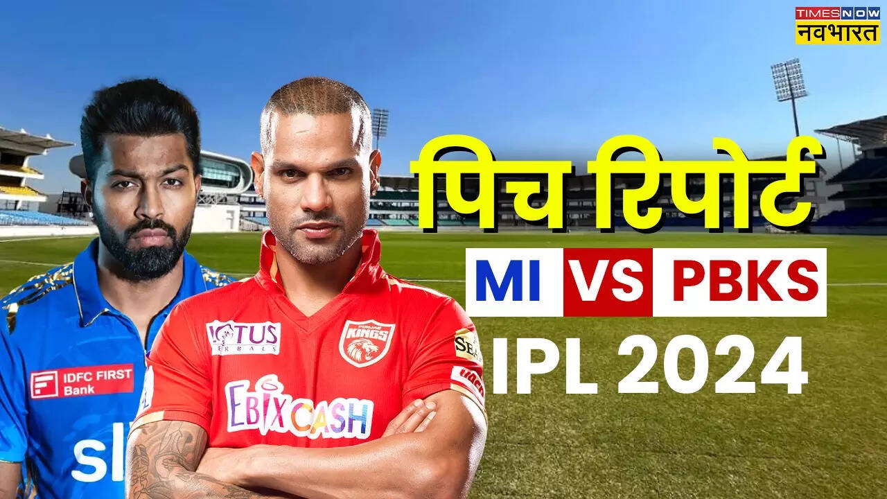 MI vs PBKS Pitch Report, IPL 2024 Today Match