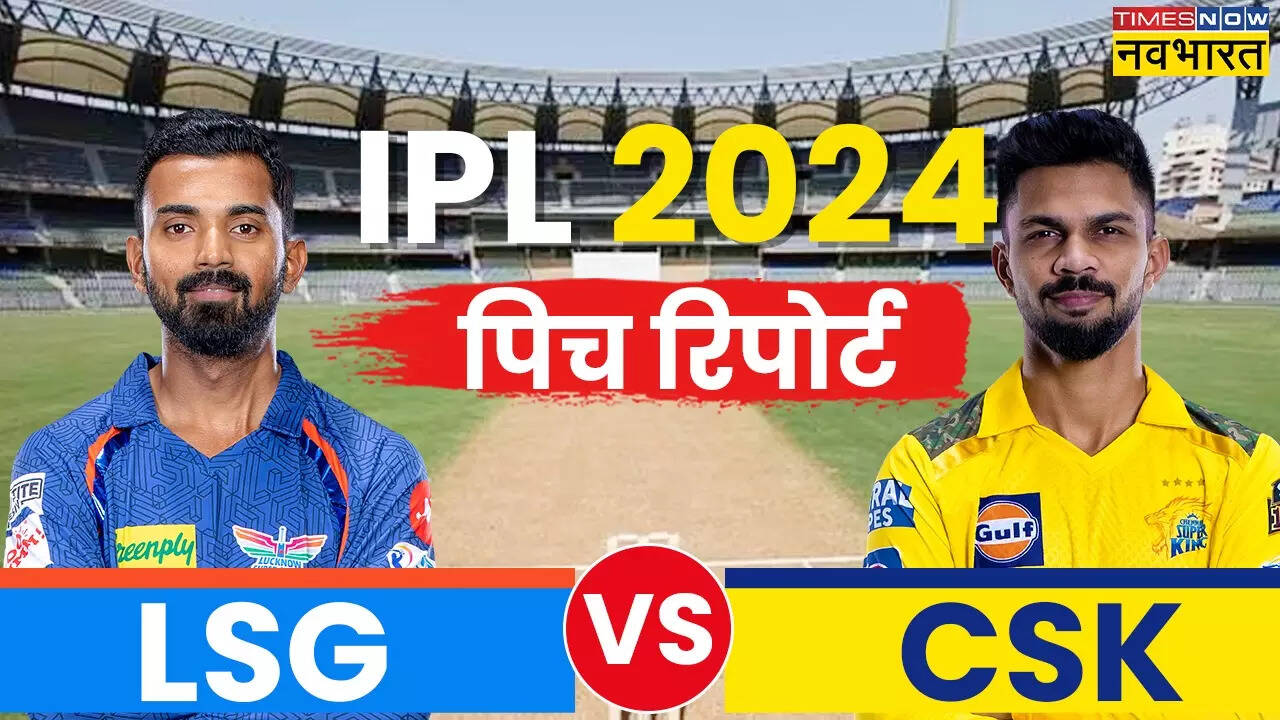 IPL 2024, LSG vs CSK Pitch Report