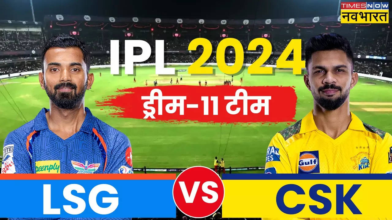 LSG vs CSK Dream11 Prediction, LSG vs CSK, LSG vs CSK Dream11, LSG vs CSK Dream 11 prediction, LSG vs CSK Match Live, LSG vs CSK News, LSG vs CSK Updates, LSG vs CSK Latest Updates, LSG vs CSK Dream11 Fantasy Tips, Dream11 Latest News, Lucknow Super Giants vs Chennai Super Kings live match, Lucknow Super Giants vs Chennai Super Kings match information, Lucknow Super Giants vs Chennai Super Kings info, Lucknow Super Giants vs Chennai Super Kings match details, Lucknow Super Giants vs Chennai Super Kings Live Match, LSG vs CSK, LSG vs CSK Live Match, LSG vs CSK Live match online, Dream11 Latest, LSG vs CSK Dream11 Prediction Captain and Vice-Captain, LSG vs CSK Dream11 Prediction Backups, LSG vs CSK Dream11 Prediction Picks, LSG vs CSK dream11 prediction, LSG vs CSK dream11 prediction, LSG vs CSK Test dream11 prediction, LSG vs CSK dream11 prediction, dream11 prediction, LSG vs CSK dream11 team prediction,